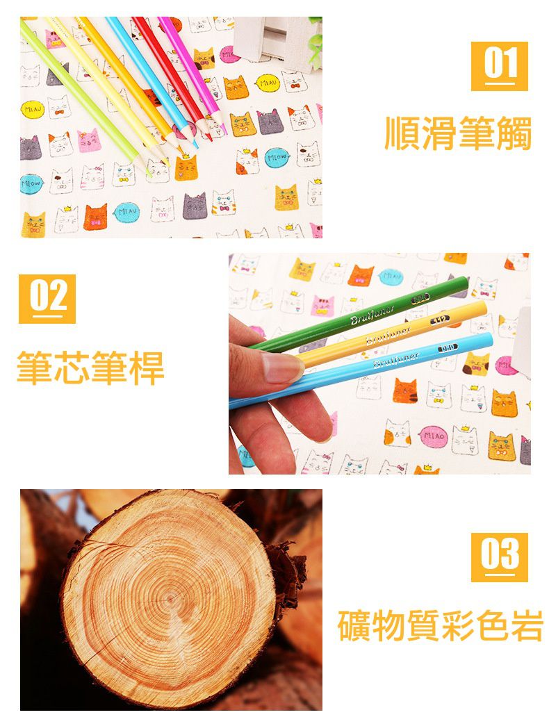 Brutfuner金屬配色彩繪色鉛筆-50色