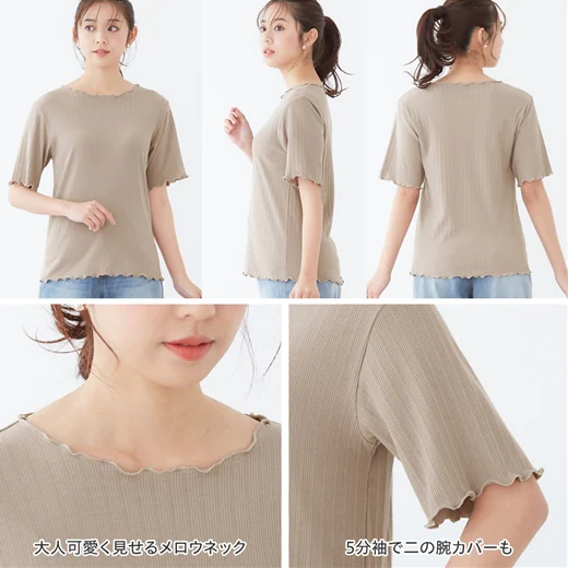 日本 BELLUNA - 舒適木耳邊直羅紋短袖上衣-深灰