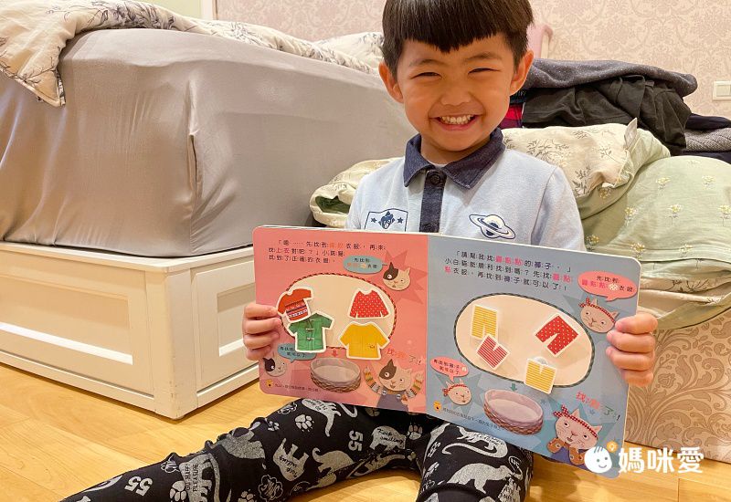 有趣的數學-我的互動學習翻翻書(一套三書含字卡+延伸手冊)