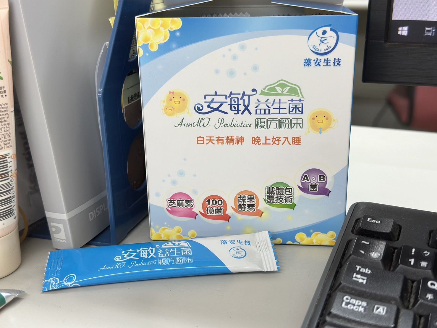 上班族媽媽們都會必備什麼保健食品？