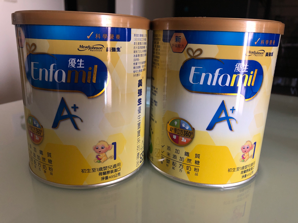 售 美強生/優生Enfamil A+ 初生至1歲嬰兒適用奶粉