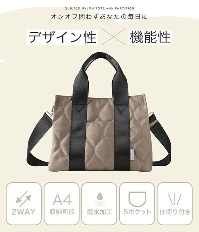 日本 LIZDAYS - 防潑水大容量2way絎縫托特包/媽媽包-(可裝A4)-煙燻綠x黑