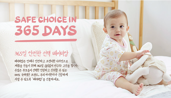 嬰幼兒必備 ♥ 韓國 Babyan 100% 純棉紗布巾、包巾、口水巾