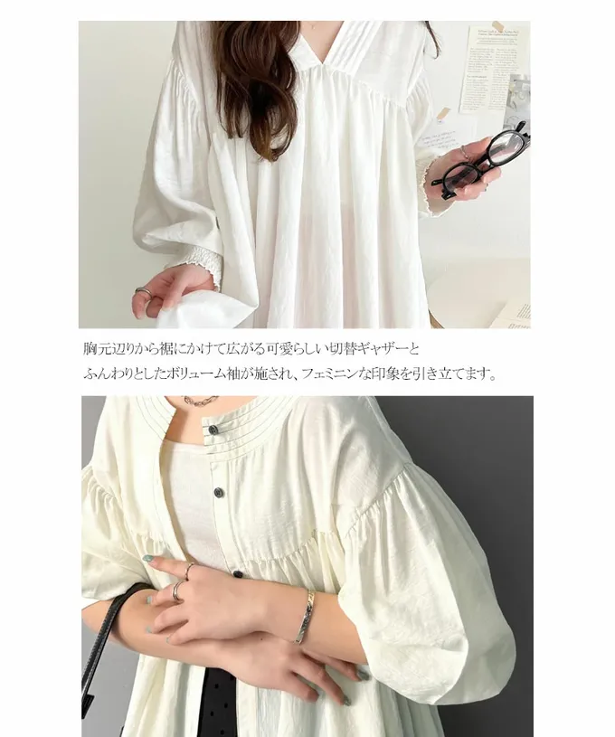 日本 Classical Elf - 前後2way飄逸感澎澎七分袖襯衫-粉紅