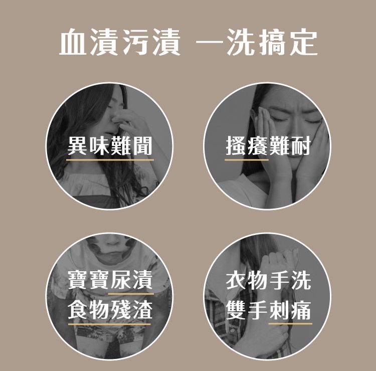 歐美淨 - 植萃酵素-衣物手洗精-500ml