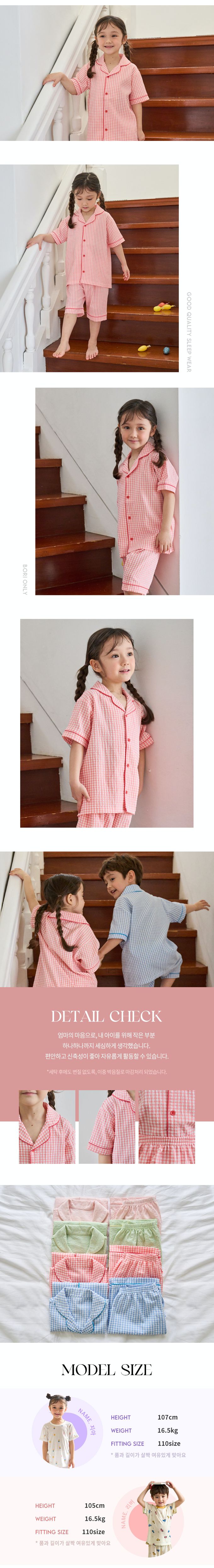 韓國 SLEEPY HEAD - 泡泡紗短袖家居服/睡衣套裝-經典格紋-粉