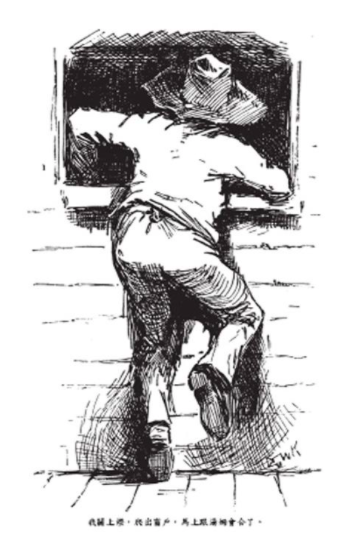 哈克流浪記(愛藏本)