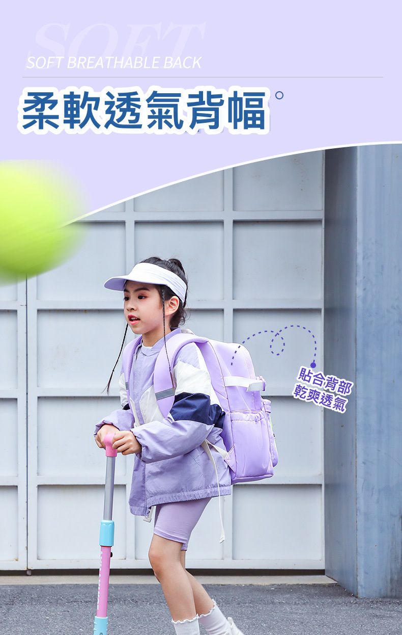 卡通運動風減壓護脊後背包/書包-卡通冰雪奇緣-白色 (建議135-160cm)-30x20x42cm