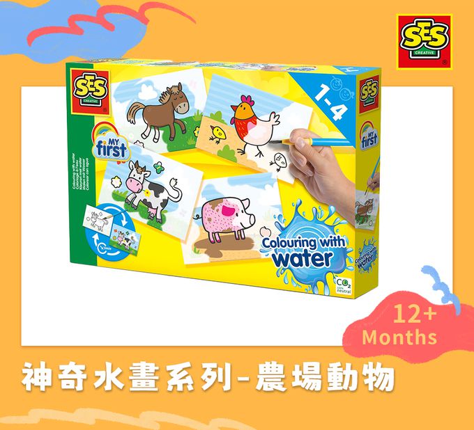 荷蘭SES Creative - 神奇水畫系列-農場動物