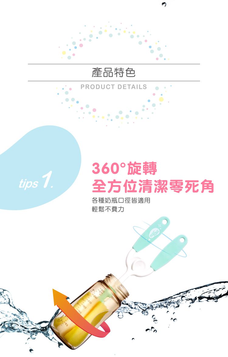 nac nac - 替換式旋轉泡綿奶瓶刷-閃亮黃