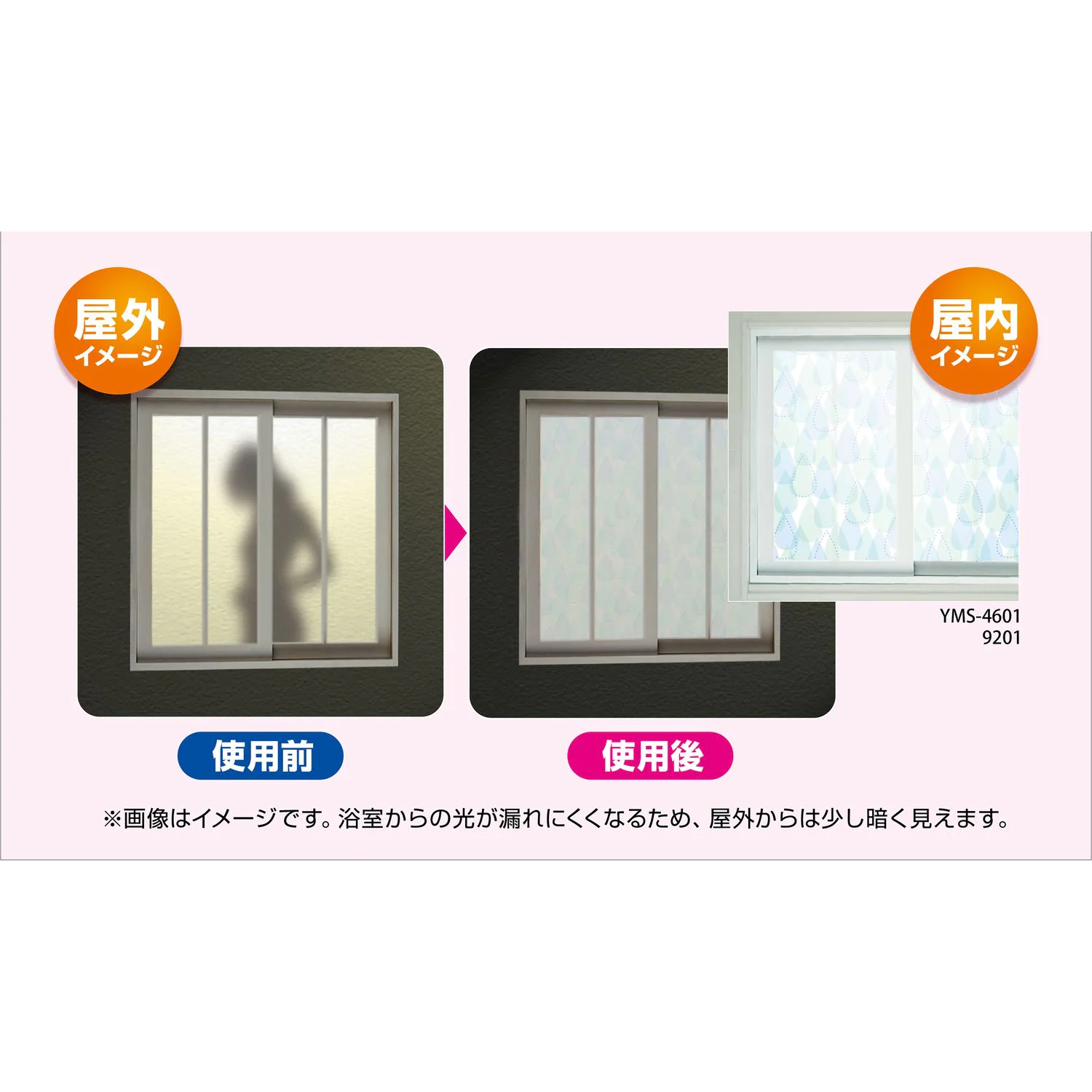 日本千趣會 - 日本製 99%抗UV光影窗貼(靜電式) 雙面防黴-綠色樹葉 (46x90cm)