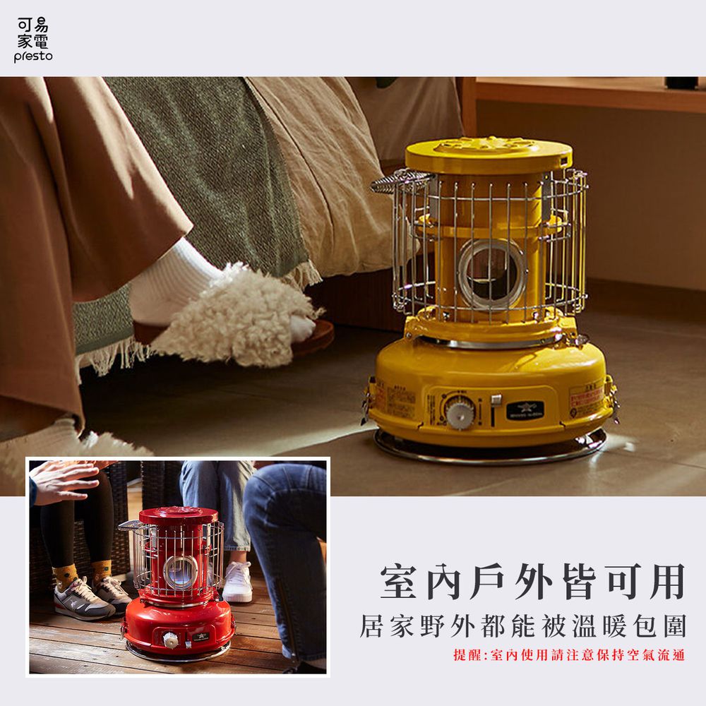 日本千石阿拉丁卡式瓦斯暖爐 露營界知名時尚潮流品-一般版-黃