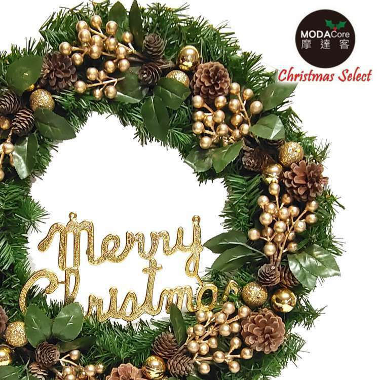 MODACore 摩達客 - 耶誕-台製歐風典雅20吋大地盛宴金球果松果聖誕花圈_福臨圈(免組裝/台灣設計手工藝製) 本島免運費