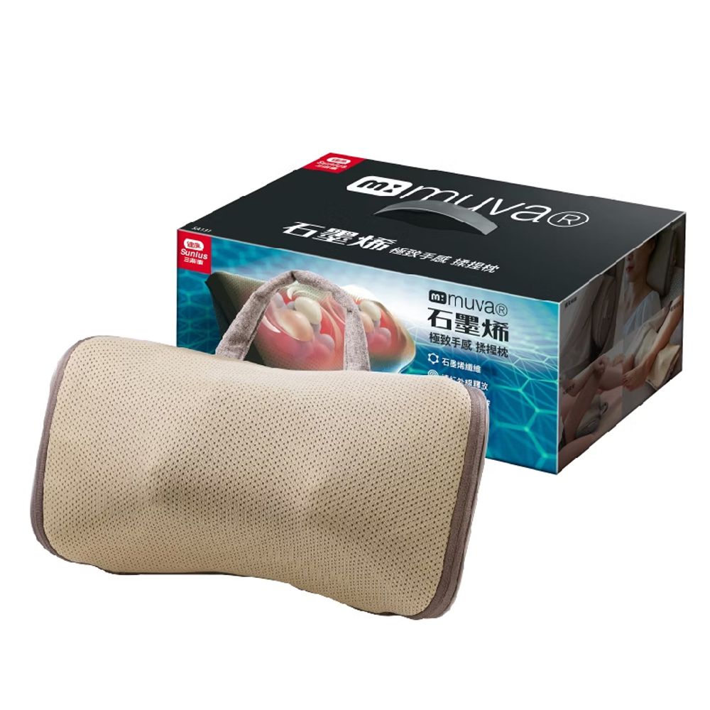 石墨烯極致手感揉捏枕