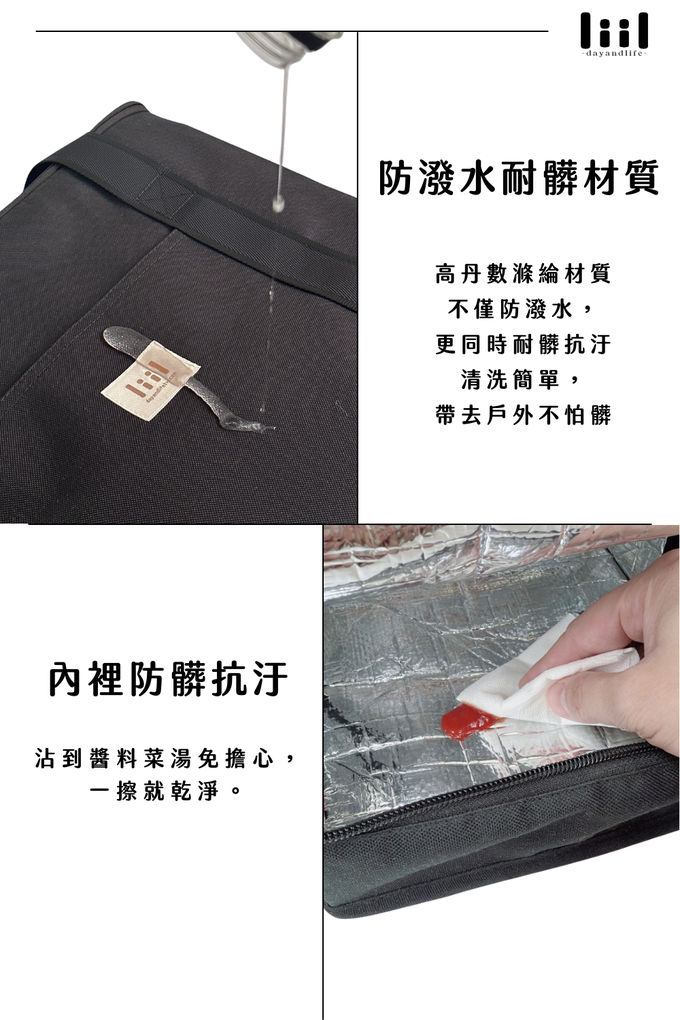 露營 保冷袋 保冷袋推薦 保冷袋哪裡買 保冷袋costco 食物 保暖 袋
