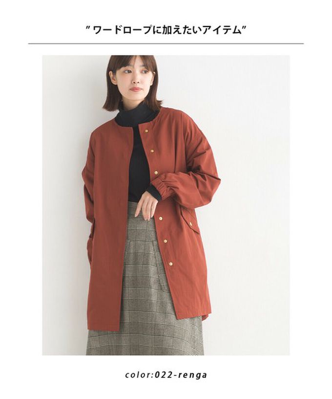 日本 OMNES - 撥水加工 休閒無領中長版風衣外套-磚橘紅