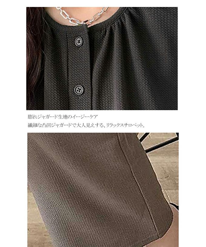 日本 Classical Elf - 亨利領簡約風紋理連身褲-黑