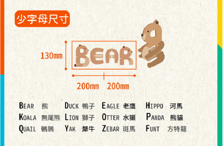 韓國Funt - 英文字母立體拼圖2入組送精美小書-烏龜+斑馬