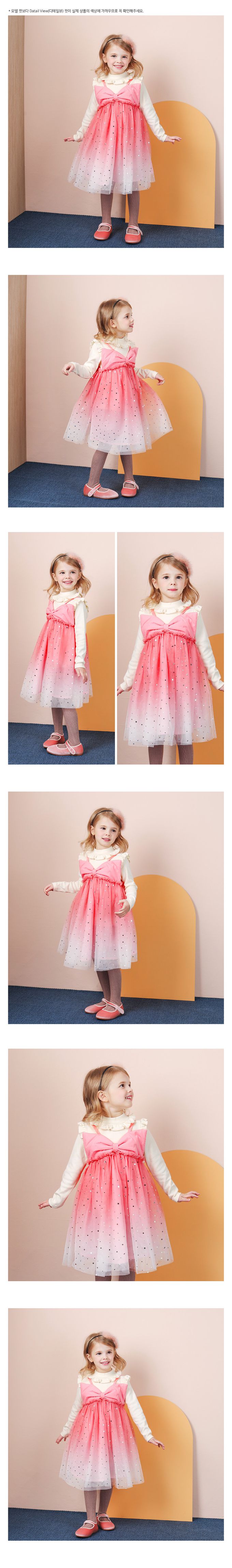 韓國 WALTON kids - 星彩亮片蝶結細肩網紗漸層洋裝-粉