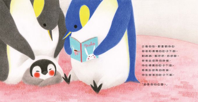 只屬於我的位置