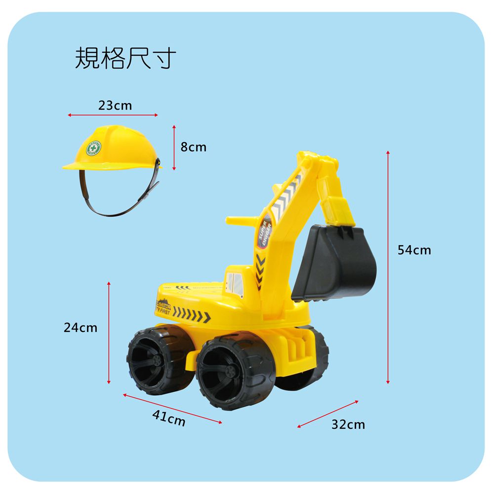 親親 Ching Ching - 100%台灣製 二合一工程挖土機 學滑步車 CA-26-黃色