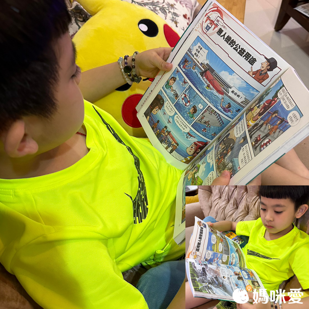 WHY? 未來科學漫畫-平裝/約164頁/大開本 18.8 x 25.6 cm/彩色