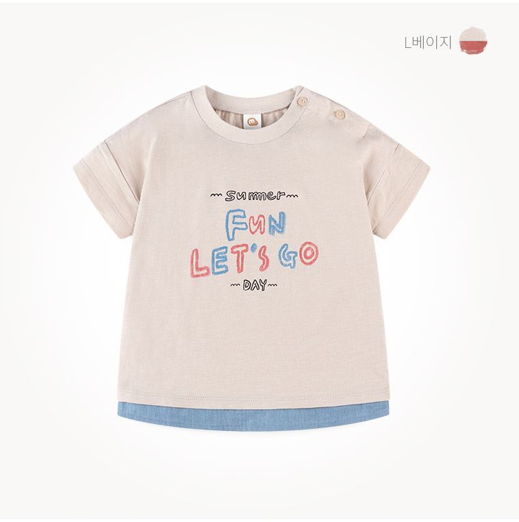 韓國 milk mile - 快樂玩耍套裝-杏