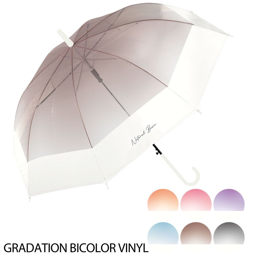 日本中谷 - [日雜推薦] 空氣感漸層透明傘/雨傘-簡約黑 (傘骨60cm)