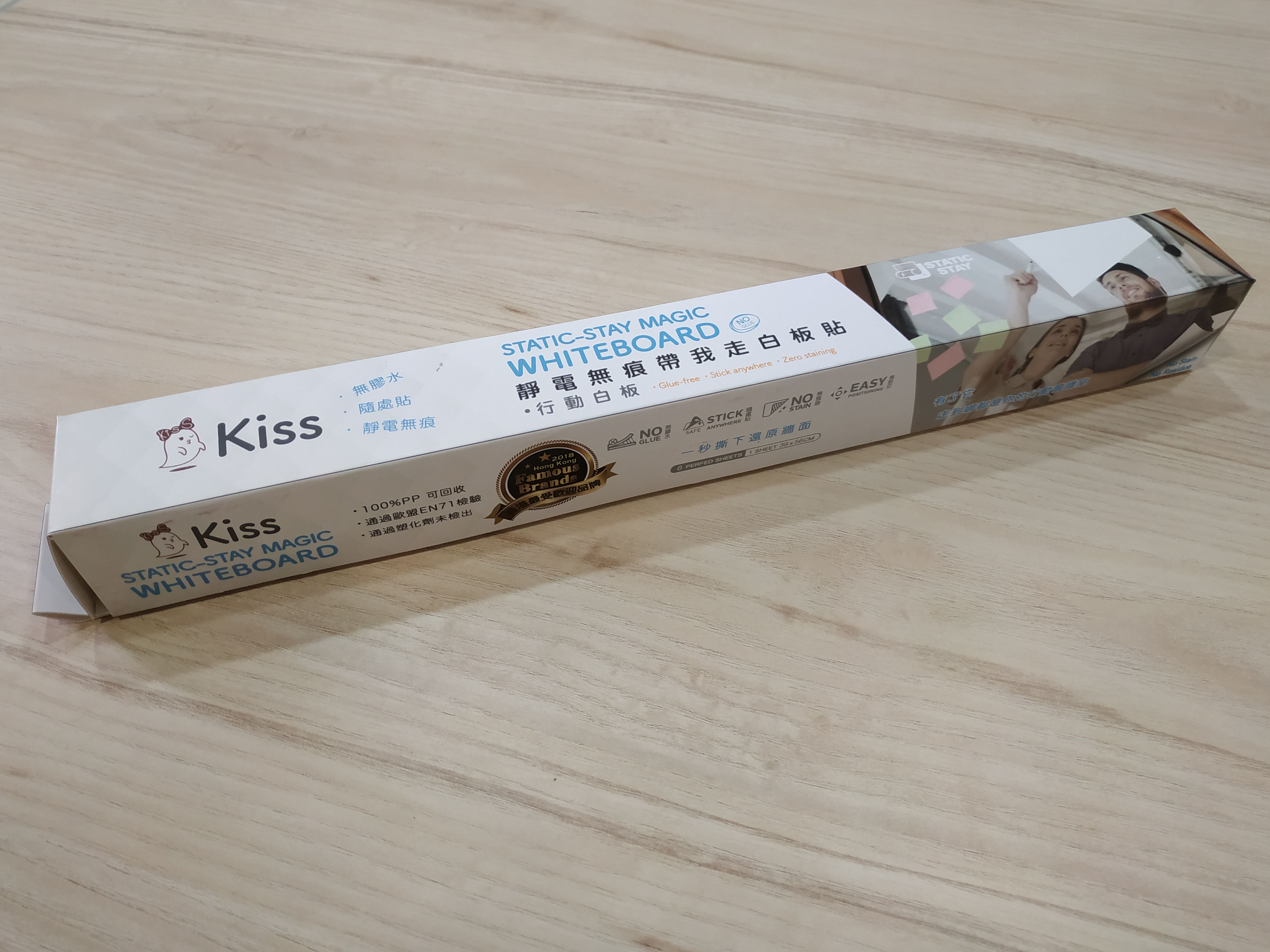 【Kiss貼貼】靜電無痕白板貼！史上最強！絕對無殘膠～