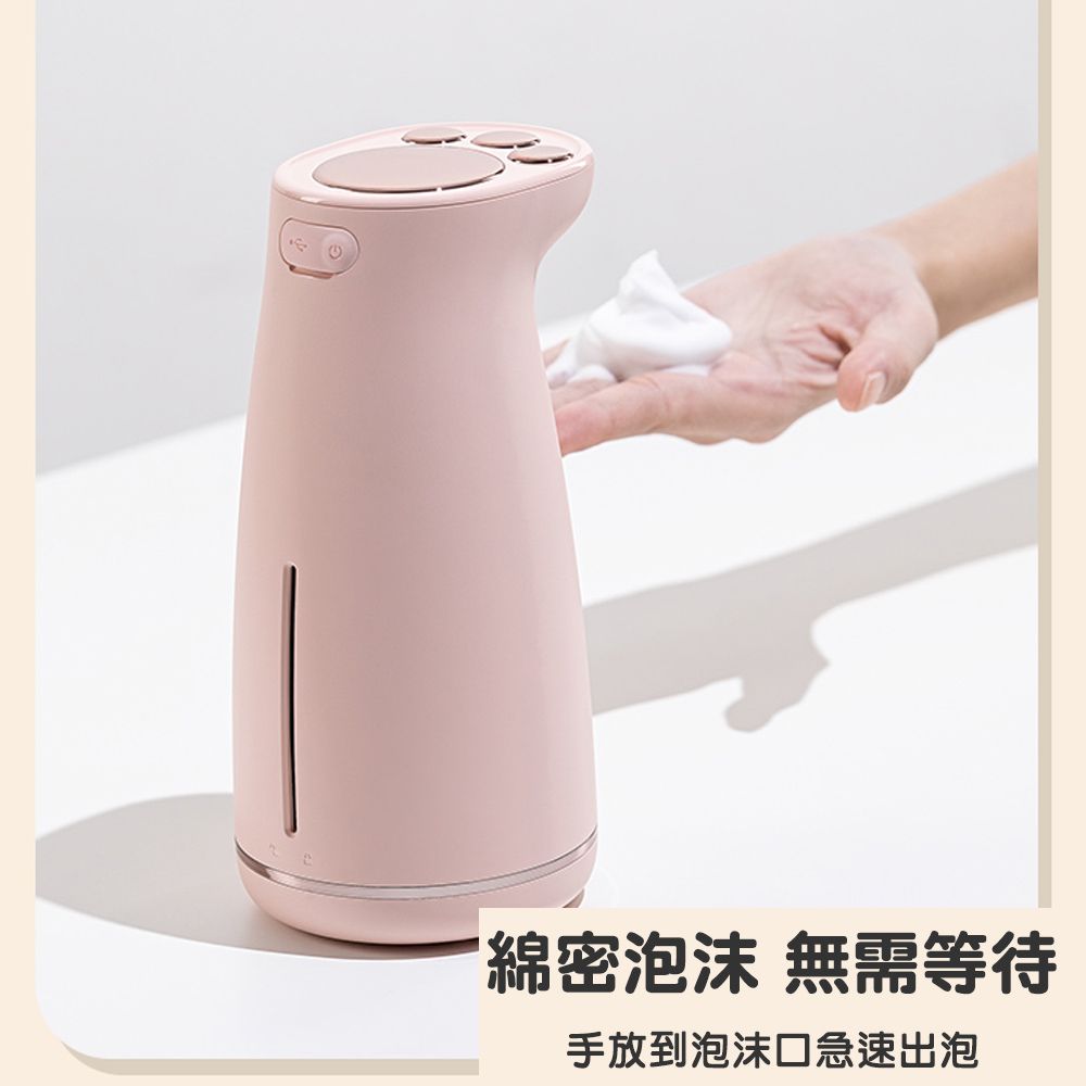貓爪泡泡給皂機 自動感應洗手機-白色 (300ml)