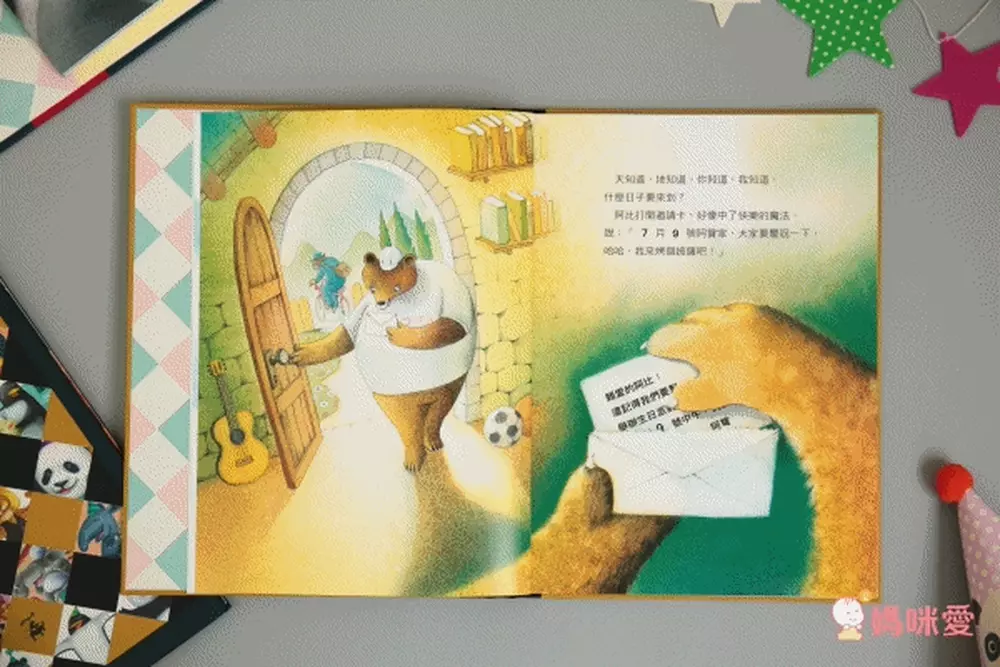 格林文化 Only You只有你這本