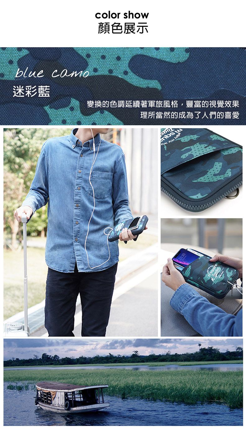 M Square - 便攜手機充電收納包-迷彩灰-12*2*19cm
