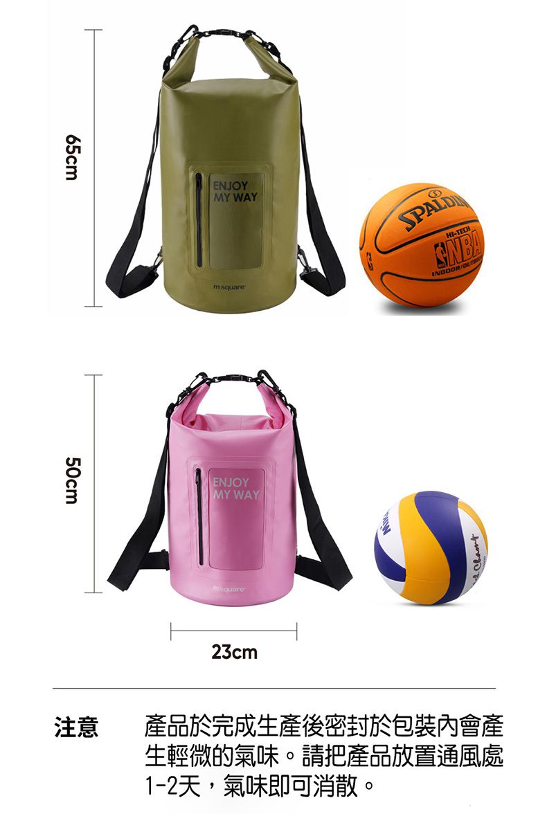 M Square - 戶外防水背包15L-橄欖綠