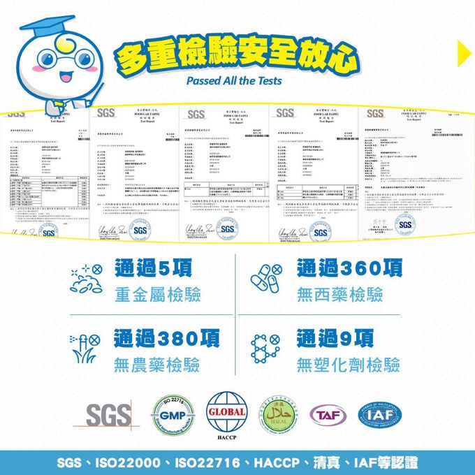 紫錐菊紫錐花免疫力益生菌調整體質維生素C