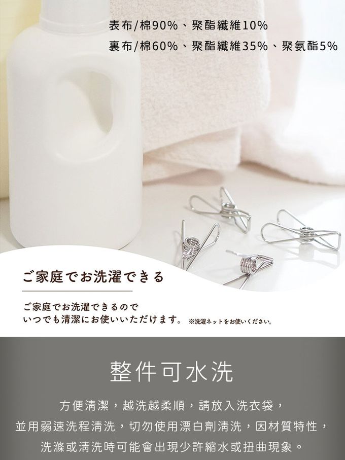 ROMANCE 小杉 - 日本製純棉柔軟泡泡四季發熱毯140x200cm-米白色