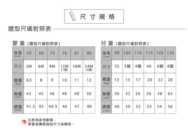 麗嬰房 Disney - baby米妮系列圓點彈力棉長褲-熱情粉