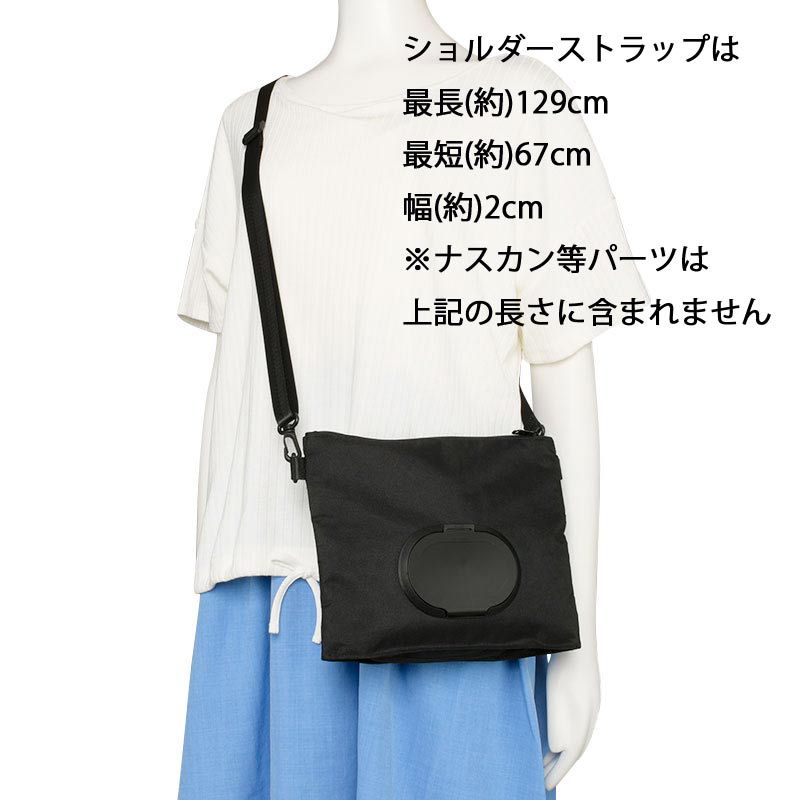 akachan honpo - 斜背包 有濕紙巾收納功能-黑色