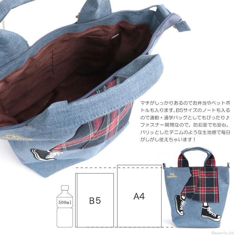 mis zapatos - 2way美腿後背包(尼龍)-牛仔裙-NV海軍藍 (30*21*15cm)