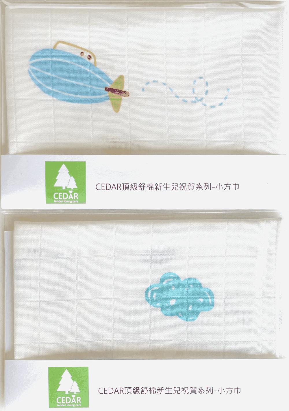 CEDAR - 一巾多用途頂級舒棉小方巾二入組-星空飛行