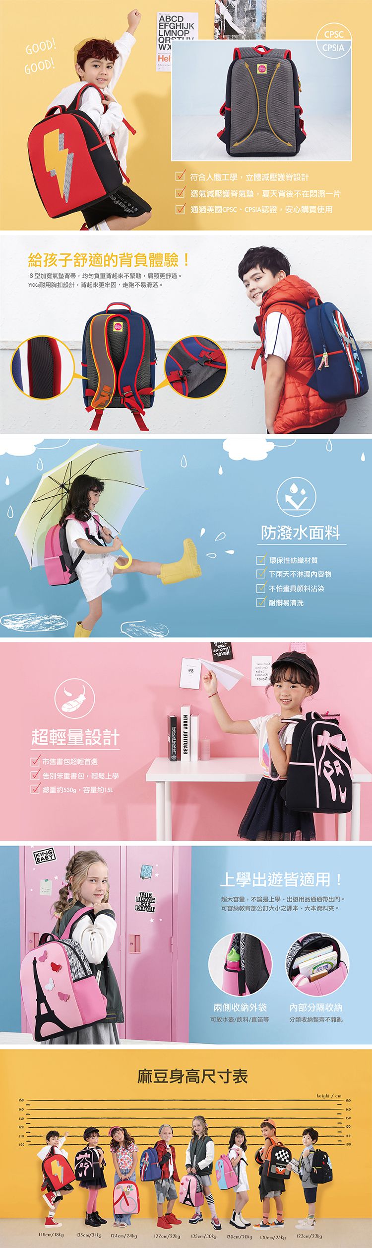 美國 Dabbawalla - 瓦拉包-粉鶴甜心學生包