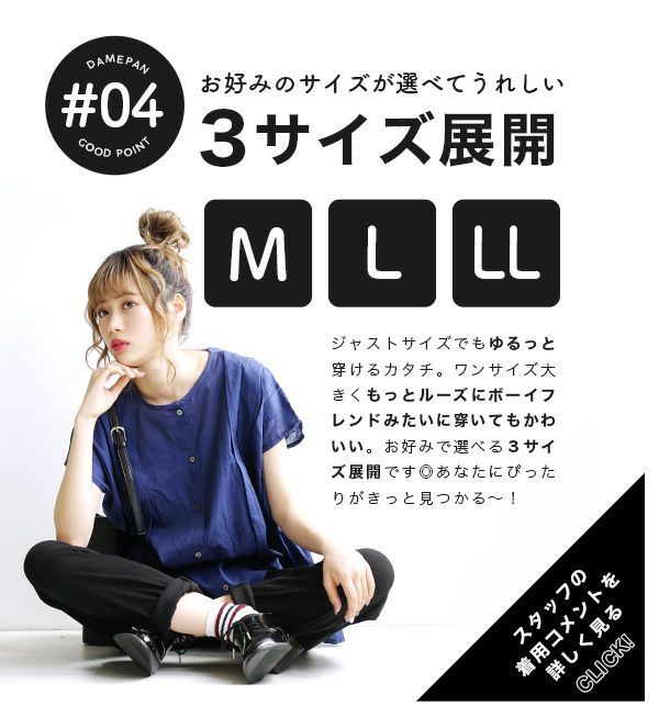 日本 zootie - 好好穿 柔軟彈性美腿褲-淺灰杏