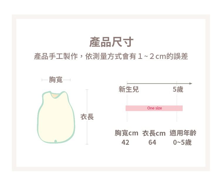 韓國 Han's Pumpkin - 冬季鋪棉式防踢被-鋪棉型-白熊寶寶(深棕邊)