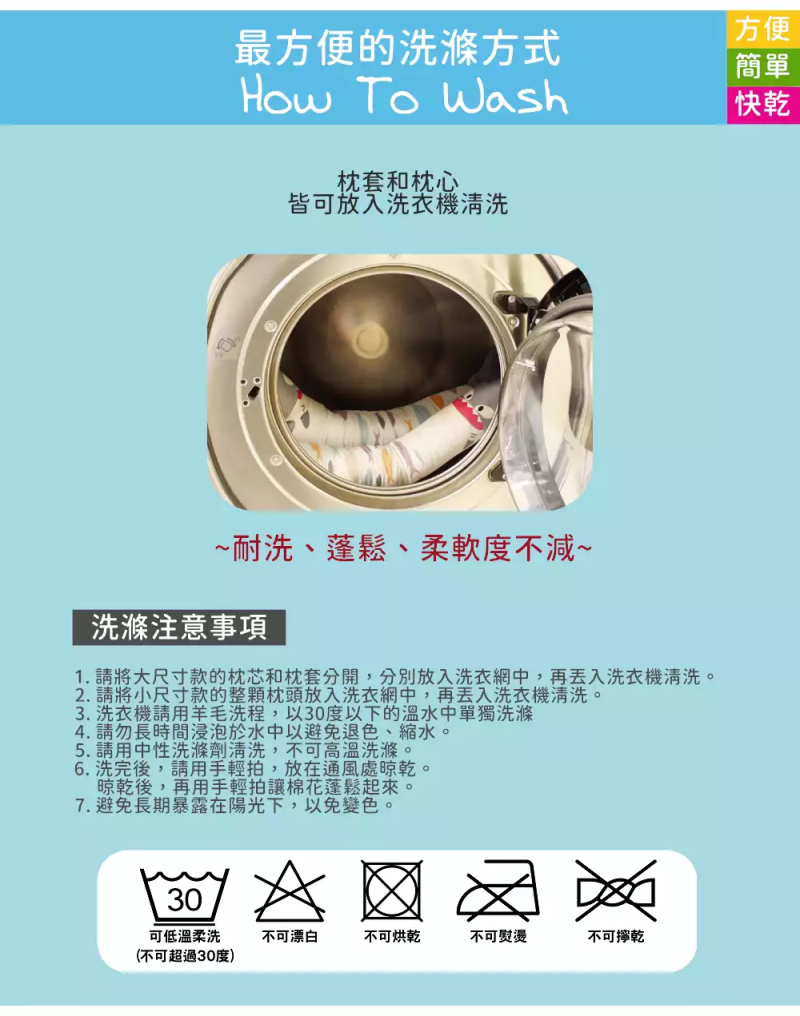 韓國 Hello HiZoo - 手工製多功能防蟎抗菌兒童長條抱枕套-粉紅兔