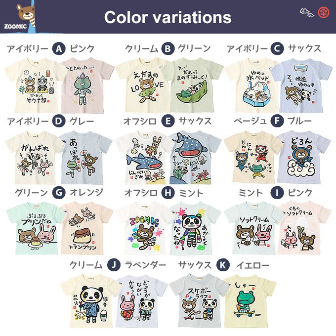 日本 ZOOLAND - 和風印花純棉短袖上衣-忍者變身-藍紫