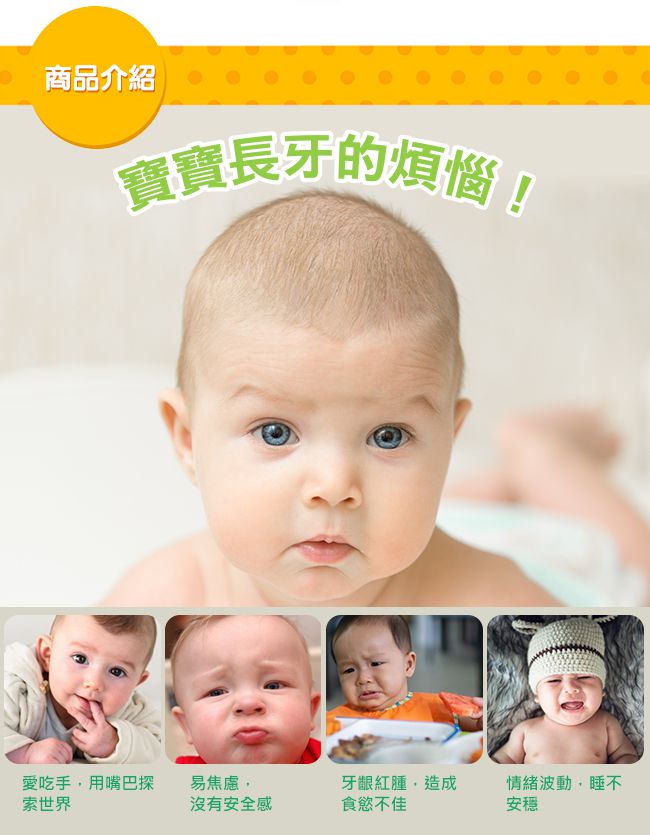 Nuby - 玉米固齒器