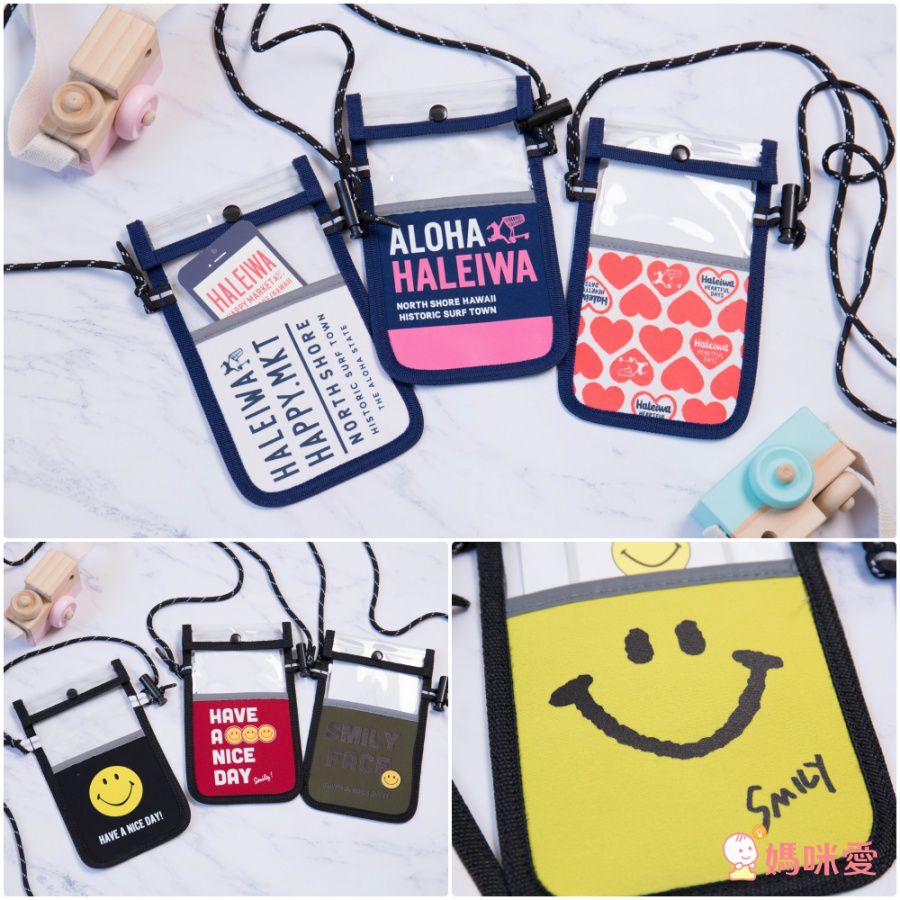 ＆SMART.mini - 日本手機隨身拍隨時充電隨身袋-B (iPhone專用)