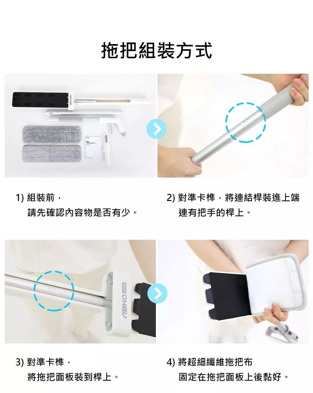 韓國ABKO Life - 噴霧式秒收拖把替換拖布-2入