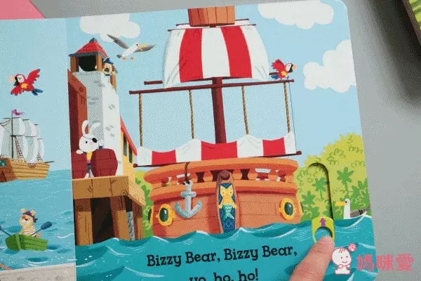 Bizzy Bear: Pirate Adventure 小熊海盜冒險