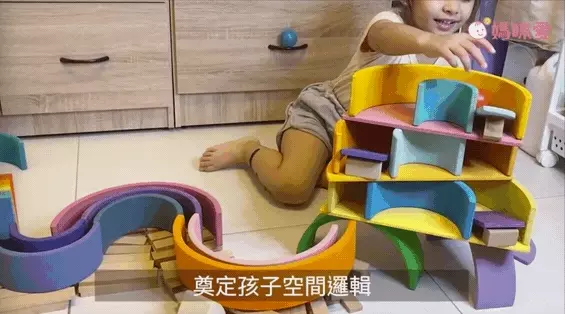 一組成就100種玩法【Color Fan】彩虹積木