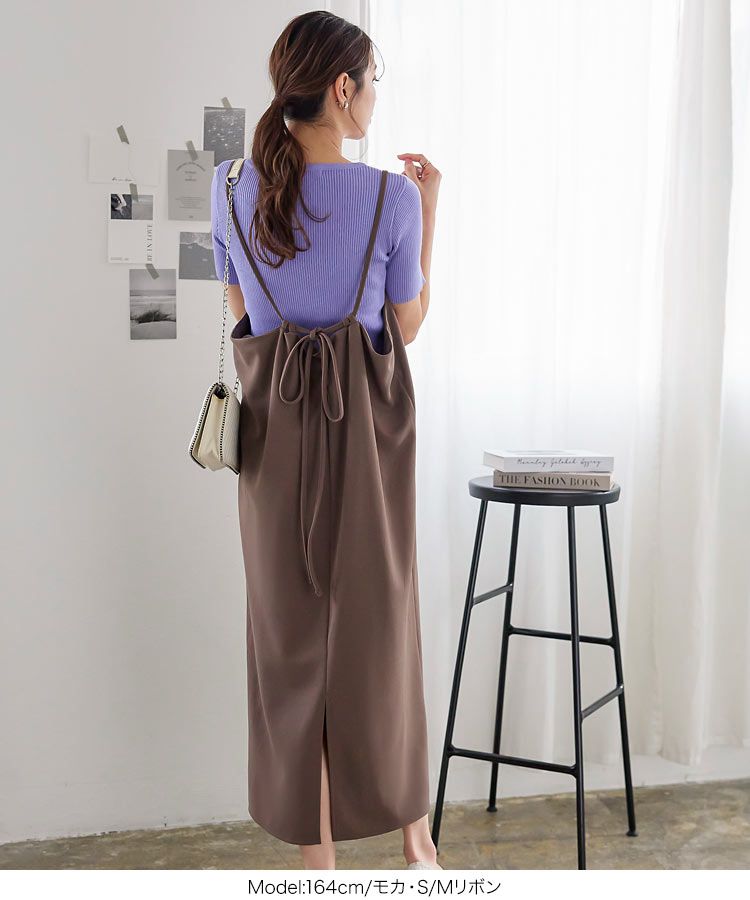 日本 Kobe Lettuce - [店員推薦] 百搭V領日系吊帶裙-酒紅